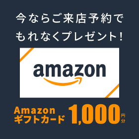 おうちのこと相談室
